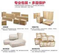 兴安盟航空运输家具