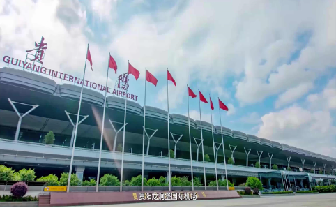 兴安盟空运贵阳机场