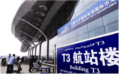 兴安盟空运乌鲁木齐机场