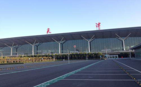 兴安盟空运天津机场
